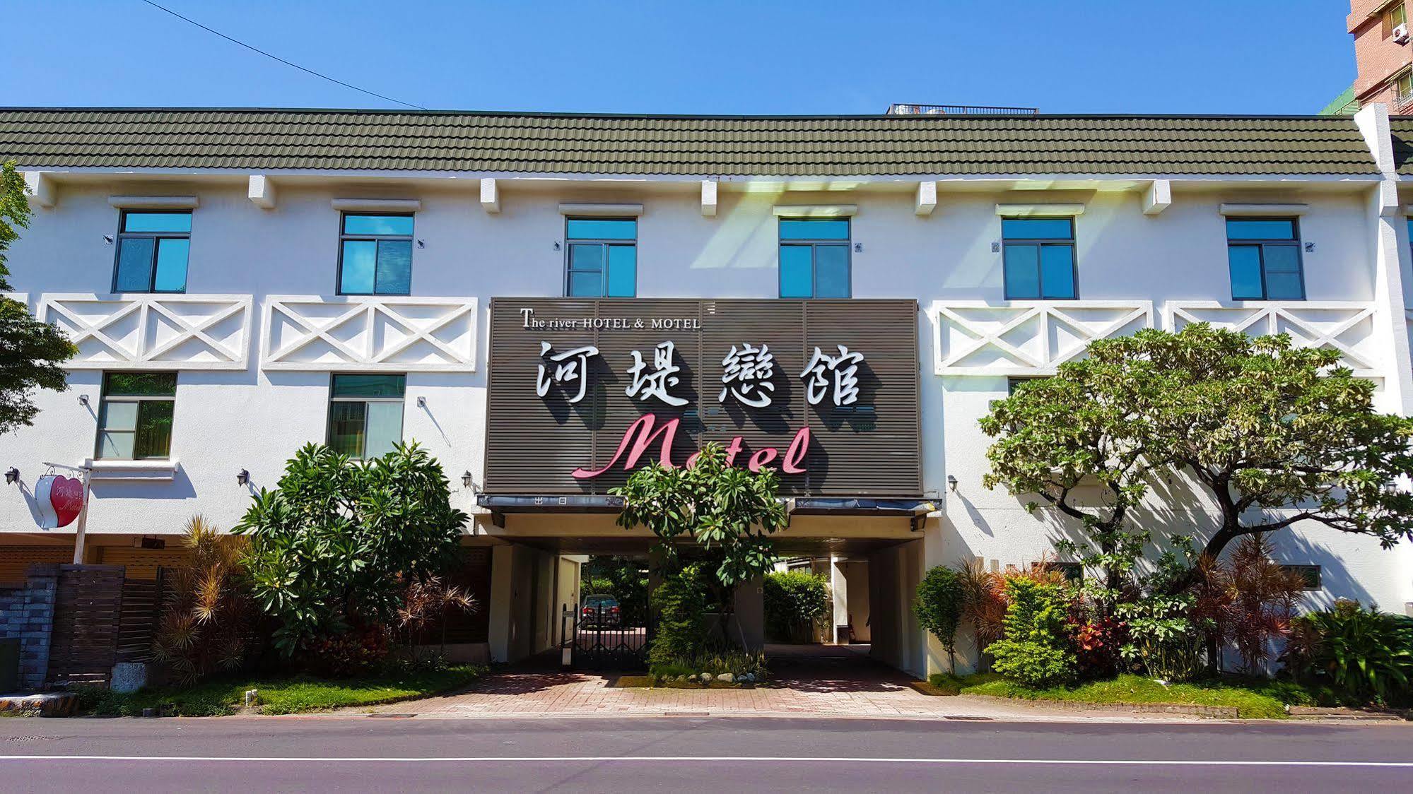 The Riverside Hotel & Motel Kaohsiung Bagian luar foto